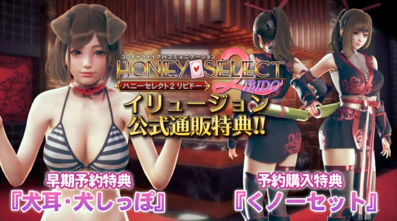 AI少女|最新MOD|角色mod|详细攻略|角色卡|中文下载插画