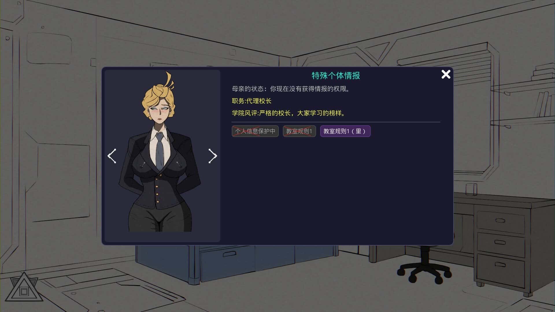 妈妈的规则游戏封面