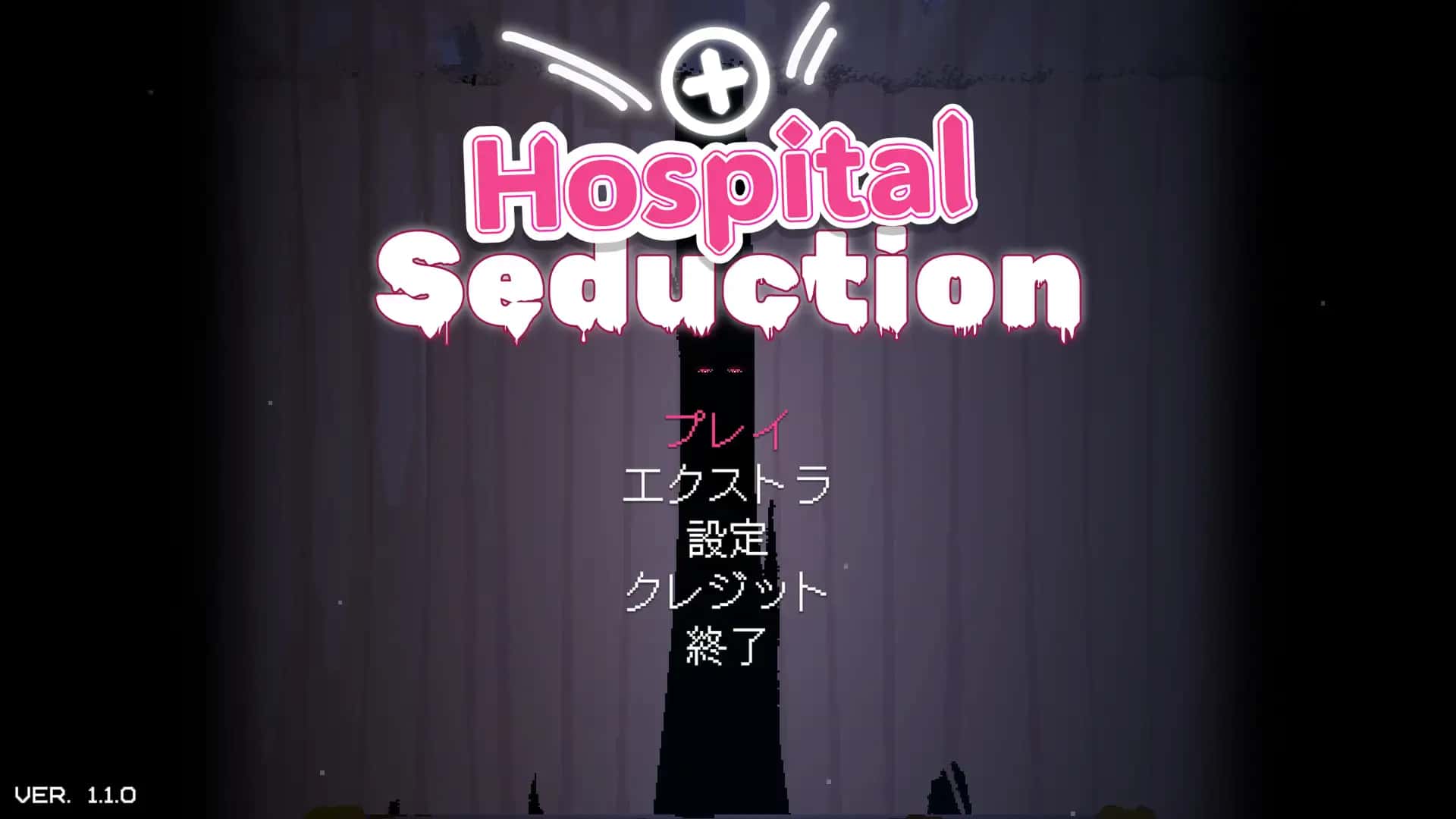医院的诱惑 Hospital Seduction v1.1.0 官方中文版